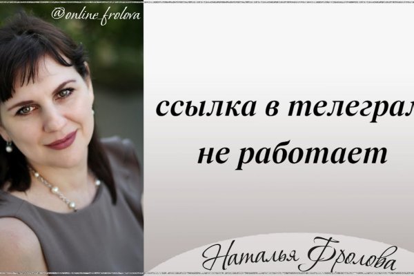 Кракен сайт закладок