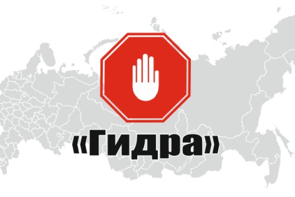 Магазин веществ кракен
