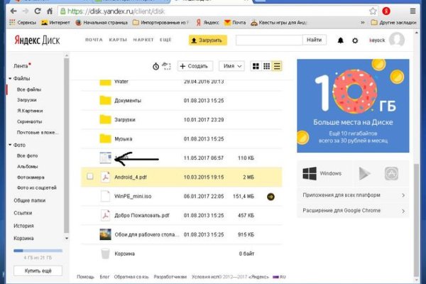 Сайт kraken darknet