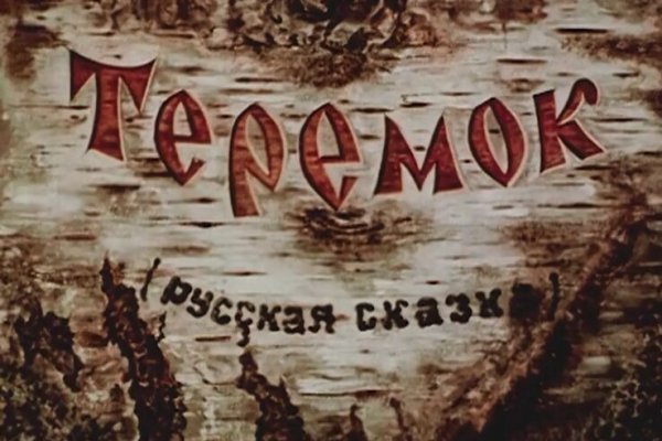 Kraken зеркало kr2web in