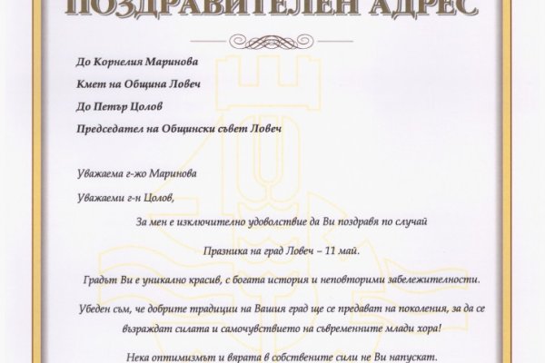Почему не могу зайти на кракен