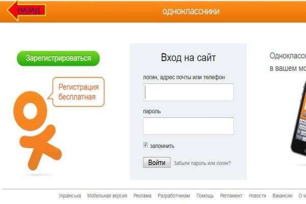 Kraken рабочий