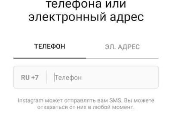 Кракен маркет kr2web in