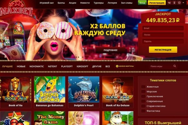 Сайт kraken darknet