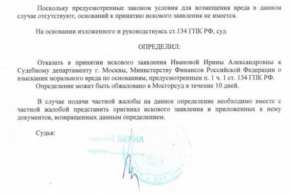 Кракен сайт 18at