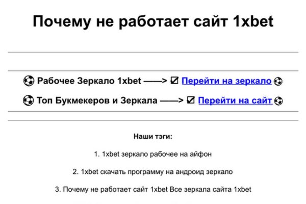 Кракен интернет