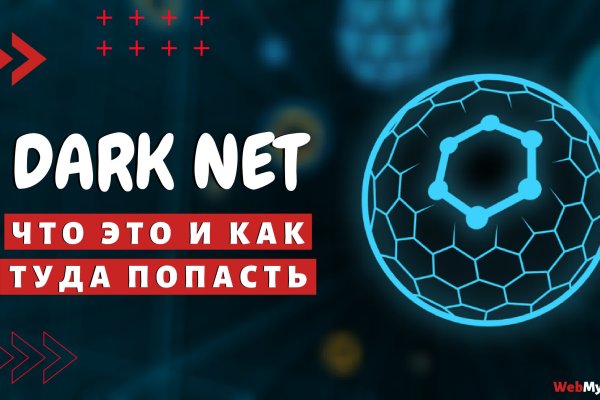 Kraken магазин интернет