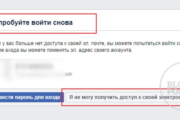 Кракен войти на сайт