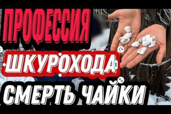 Купон кракен даркнет