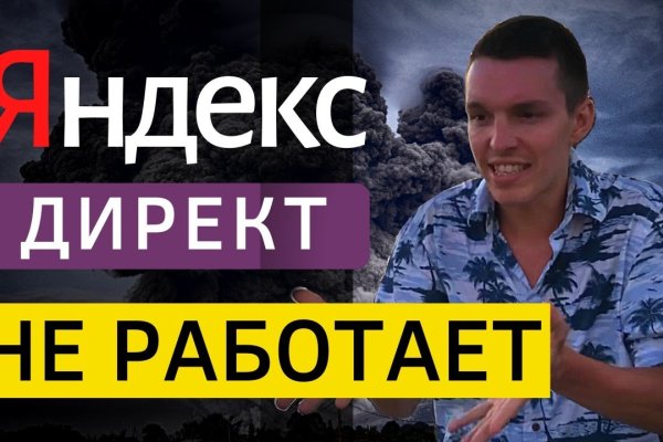 Кракен лучший маркетплейс