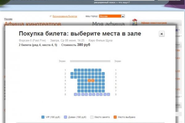 Как вывести с кракена