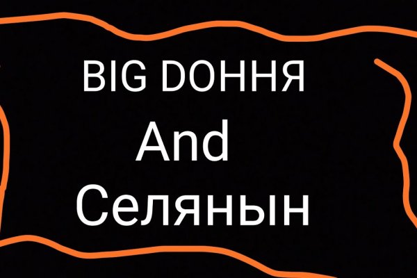Кракен через обычный браузер