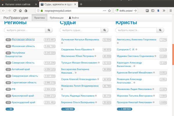 Впн для кракена