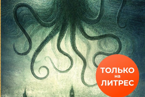 Зеркало kraken krakens16