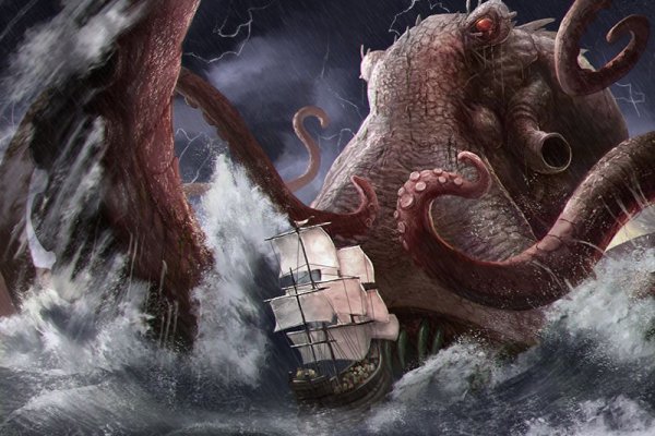 Kraken даркнет рынок