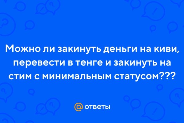 Кракен маркетплейс что там продают