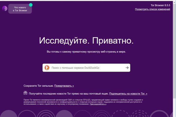 Кракен это даркнет