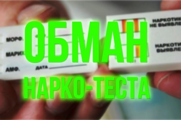 Кракен наркомаркет
