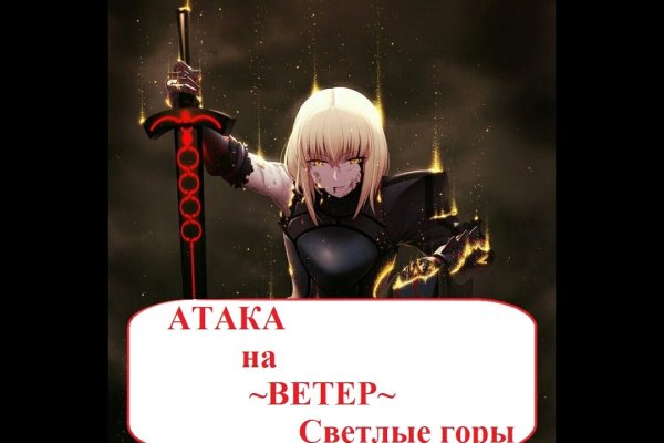 Как зайти в кракен