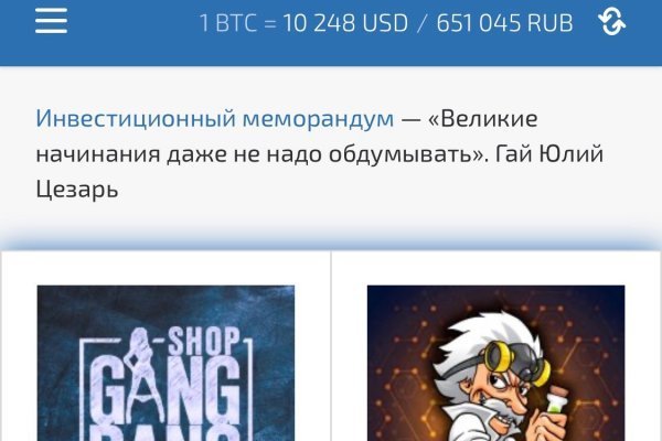 Какой кракен сейчас работает