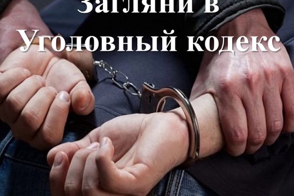 Магазин кракен дарк