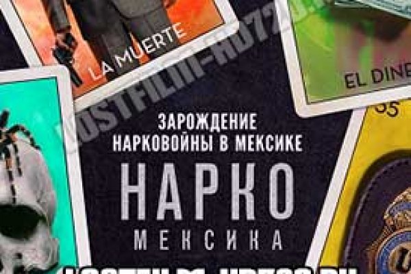 Кракен дарк площадка