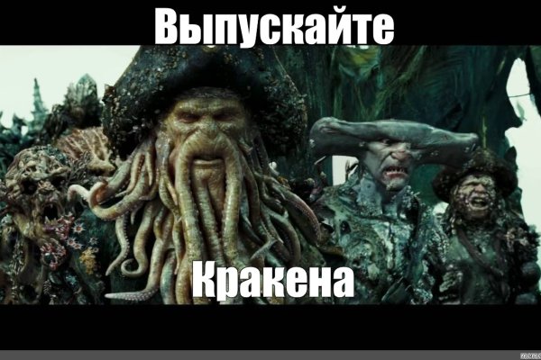 Kraken ссылка tor официальный сайт