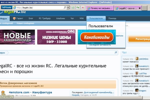 Дарк маркетплейс кракен
