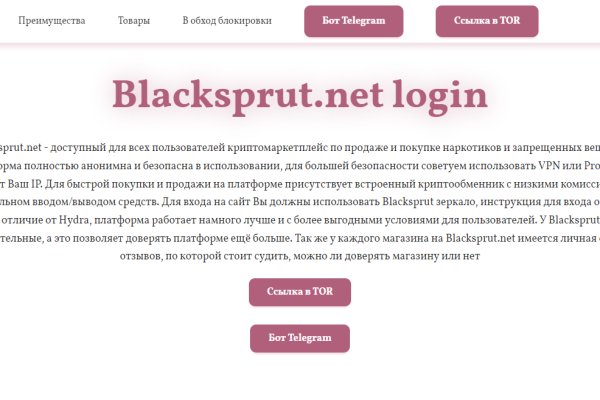 Ссылка кракен официальная тор