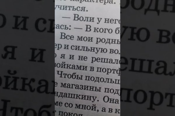 Кракен сайт в тор браузере